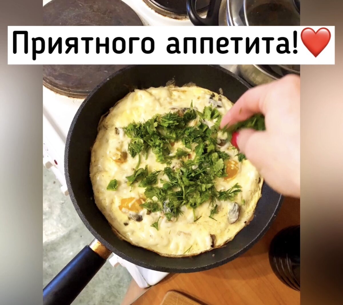 Начните ваше утро с яркого и сытного омлета! | #кукаванаучит полезные  рецепты | Дзен