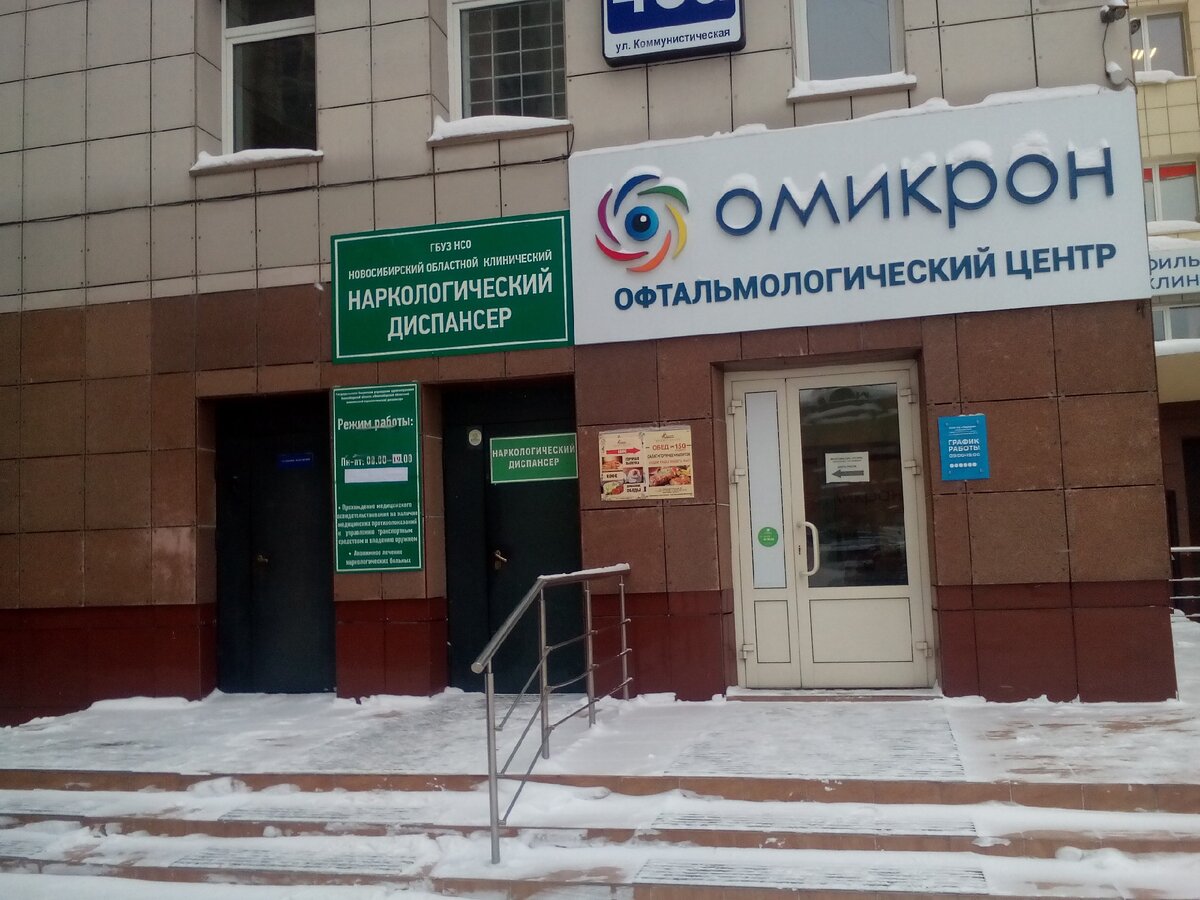 Собственно, центр, где можно пройти всех врачей