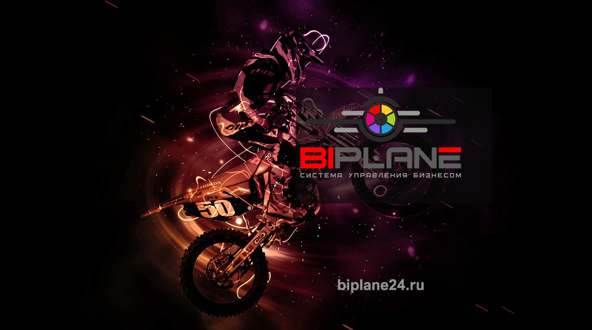 Платформа Бизнес-аналитики BIPLANE 24