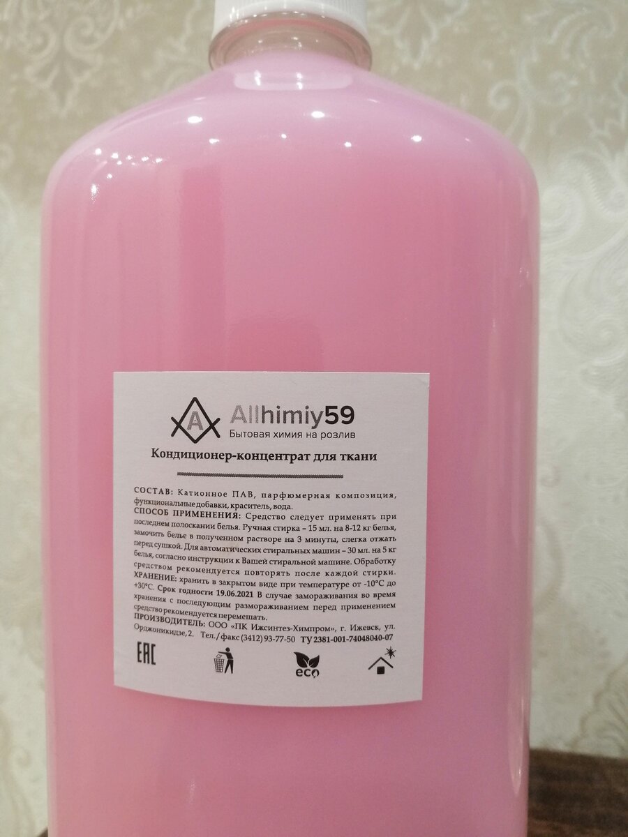 Последний из интернет заказа