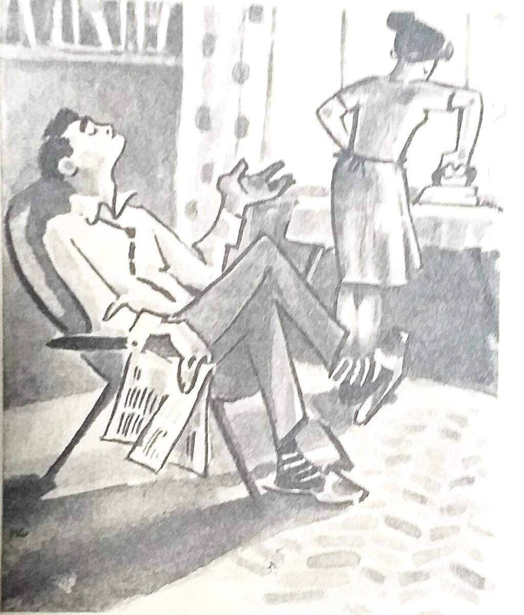 Из настольного календаря 1963 г.