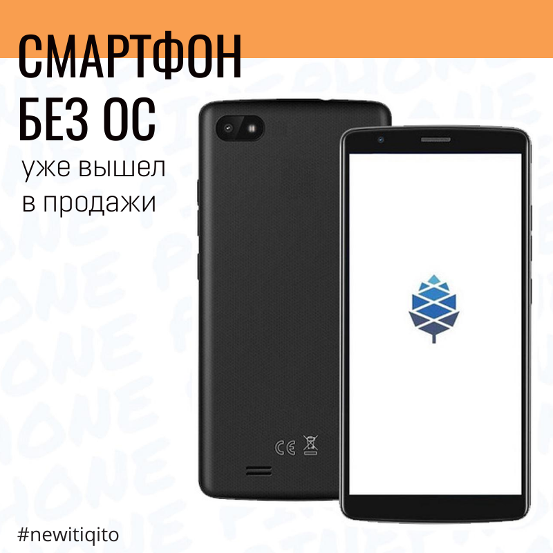 newiqito