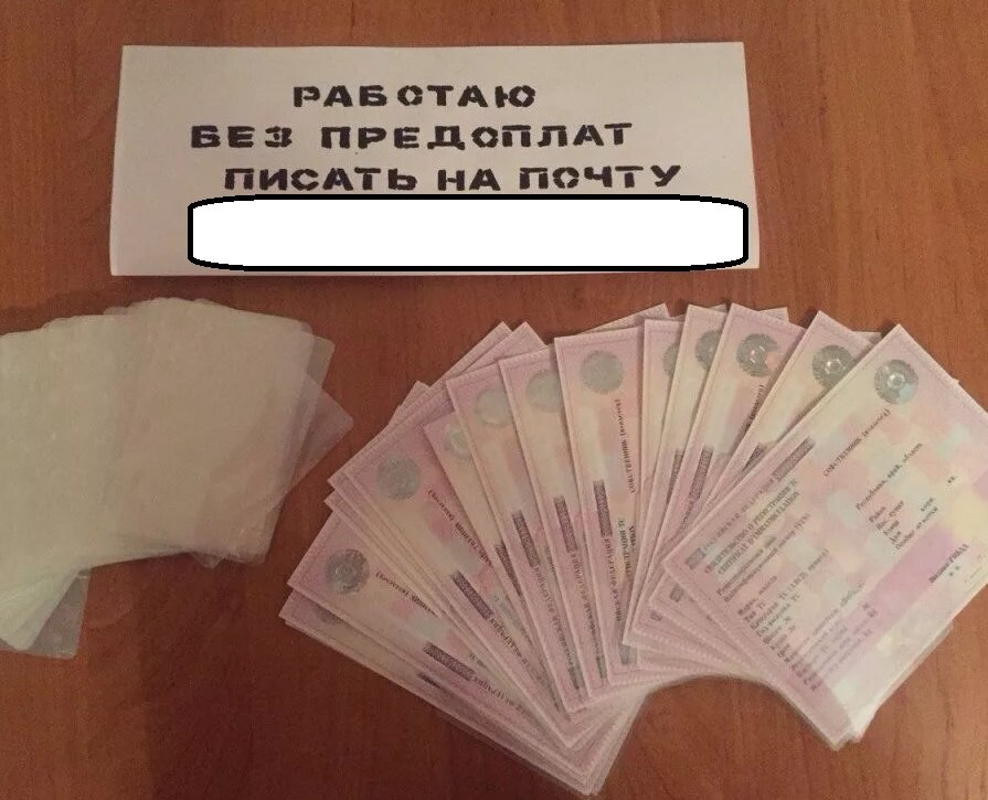 Вот такое объявление я увидел