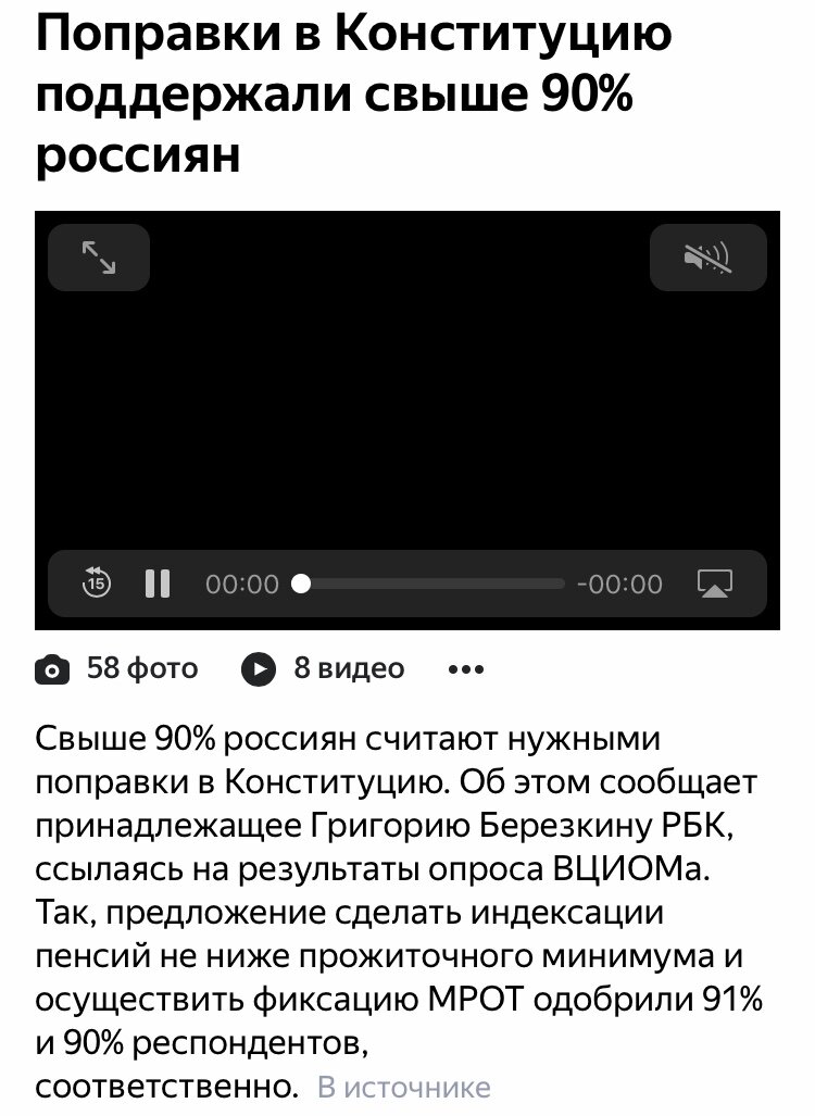 Яндекс новости 