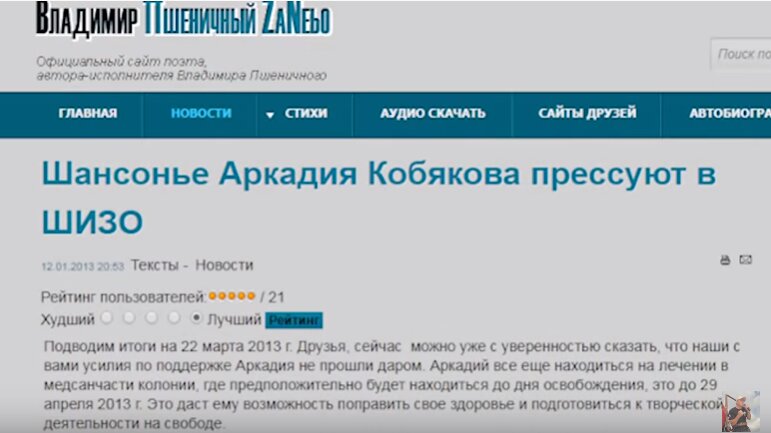 Тайна Смерти Аркадия Кобякова. Вопросы Об Эксгумации И Новые Факты.