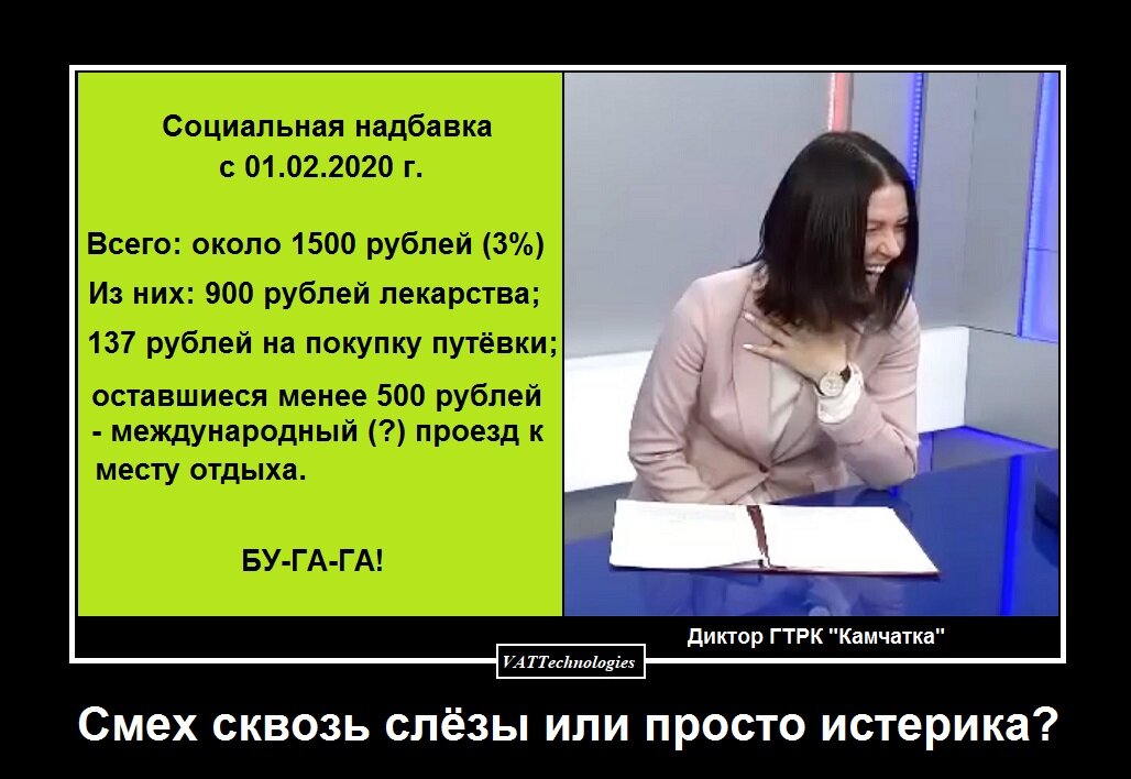 При создании картинки-мотиватора/демотиватора использовано фото, свободно взятое в сети Интернет