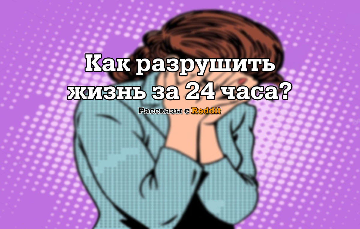 Авторская обложка, не подлежит копированию