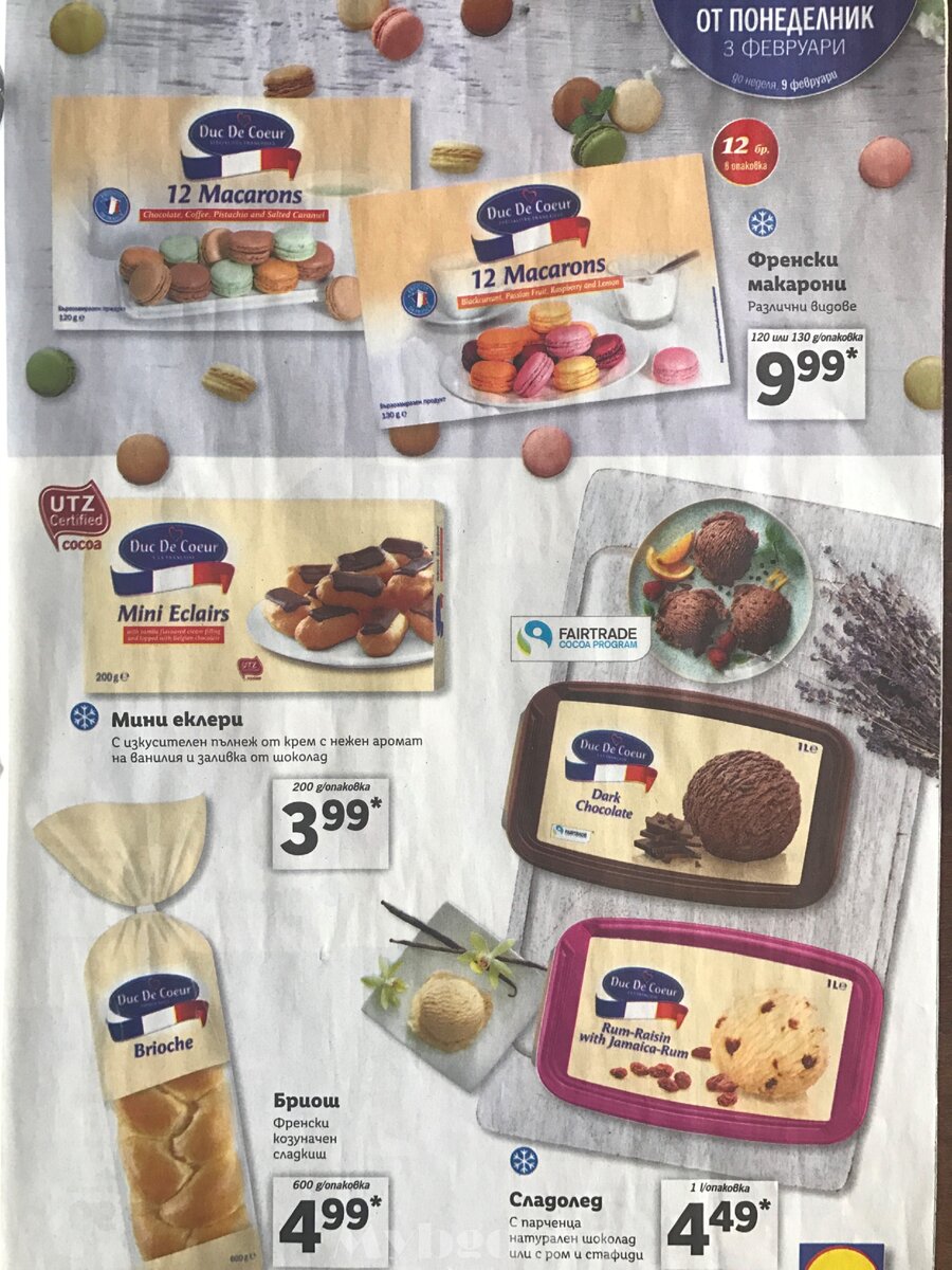 Lidl Tiramisu de