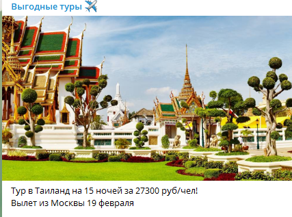 на 7 ночей можно найти тыс за 20 с человека.