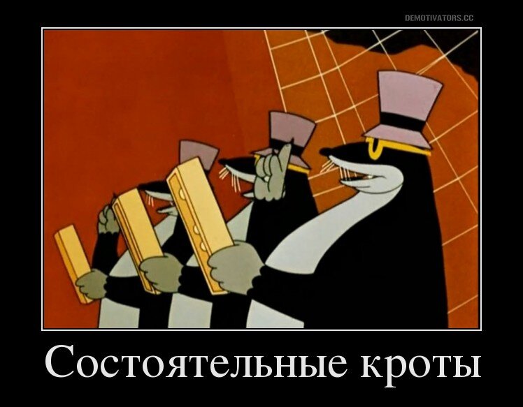 Мужское Движение - долой баборабов!
