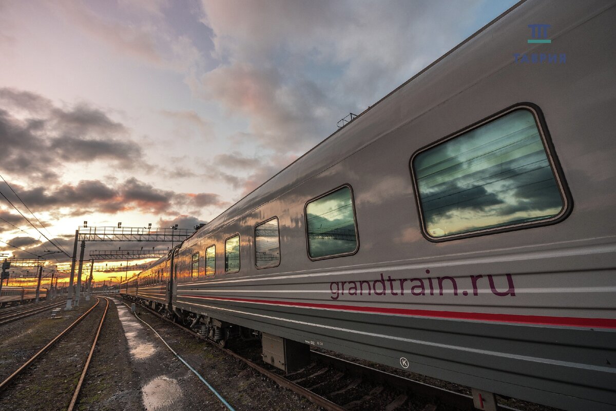 Поезд «Таврия» / Фото: «Гранд Сервис Экспресс»