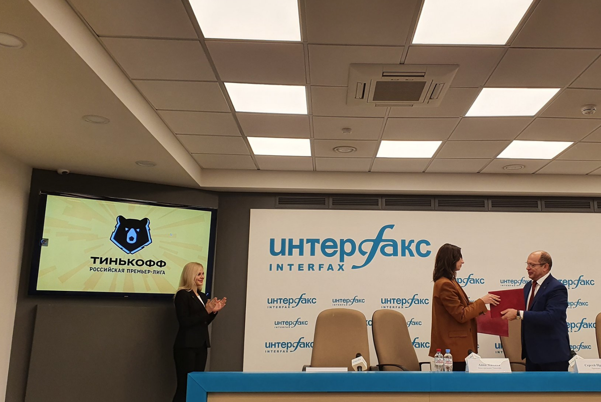 Подписание соглашения между РПЛ и банком Тинькофф. Фото Артема Локалова