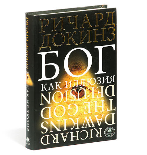 Картинка взята с сайта http://ziminbookprojects.ru/