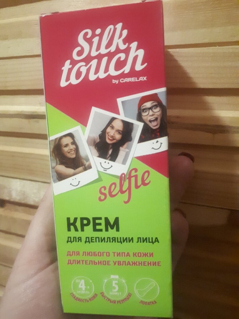 Внешний вид упаковки