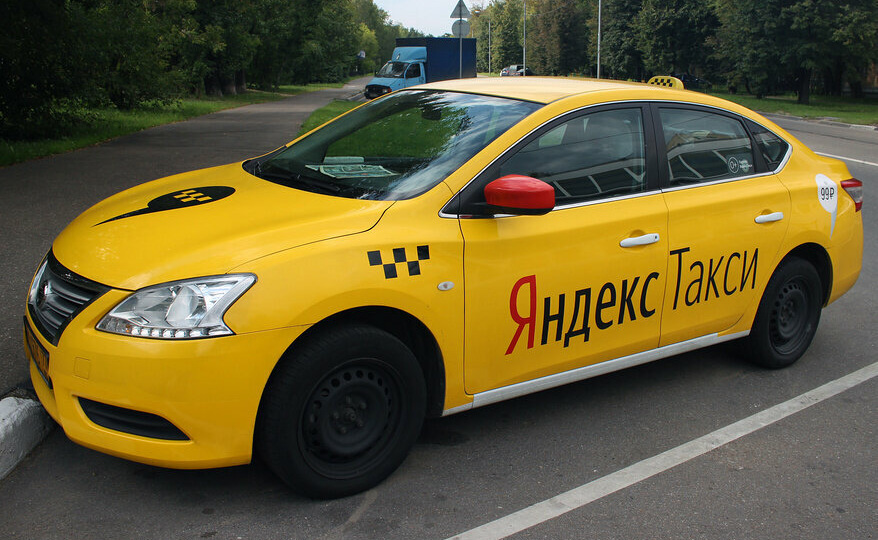 Aux - отверстие любви. Прикол от яндекс таксиста!