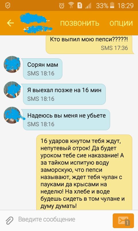 Личный архив.