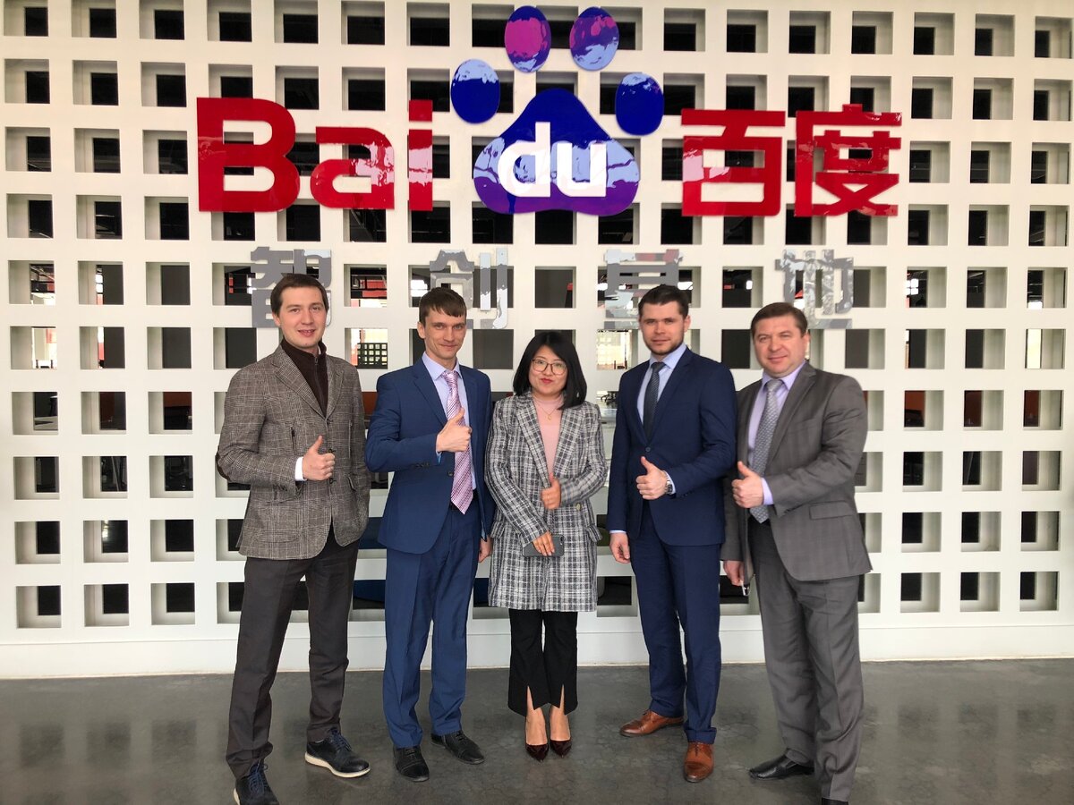 Переговоры в корпорации Baidu (местный интернет-поисковик)