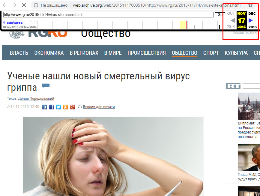 Архив новости