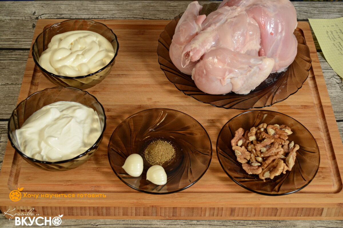 Ингредиенты для салата