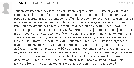 метод моментального омоложения