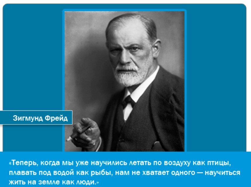 О.М. цитата: „Ты не научишься плавать, если боишься подойти к воде.“