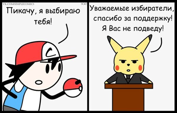 Автор - Funnyezo