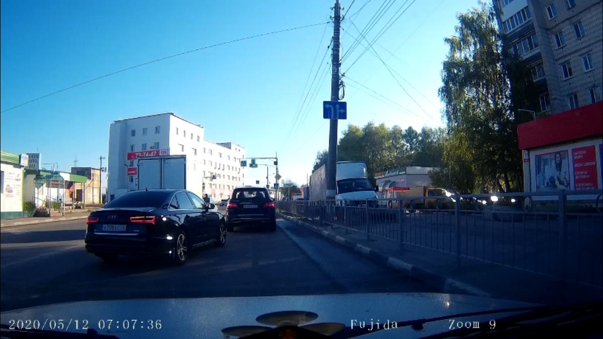 ауди я пропустил