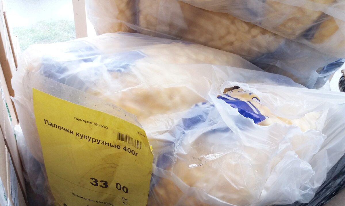 Палочки из Светофора