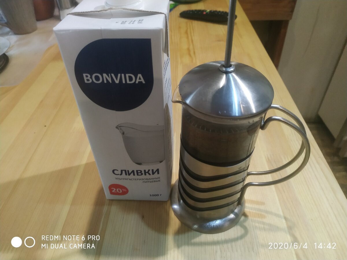 завариваю в прессе