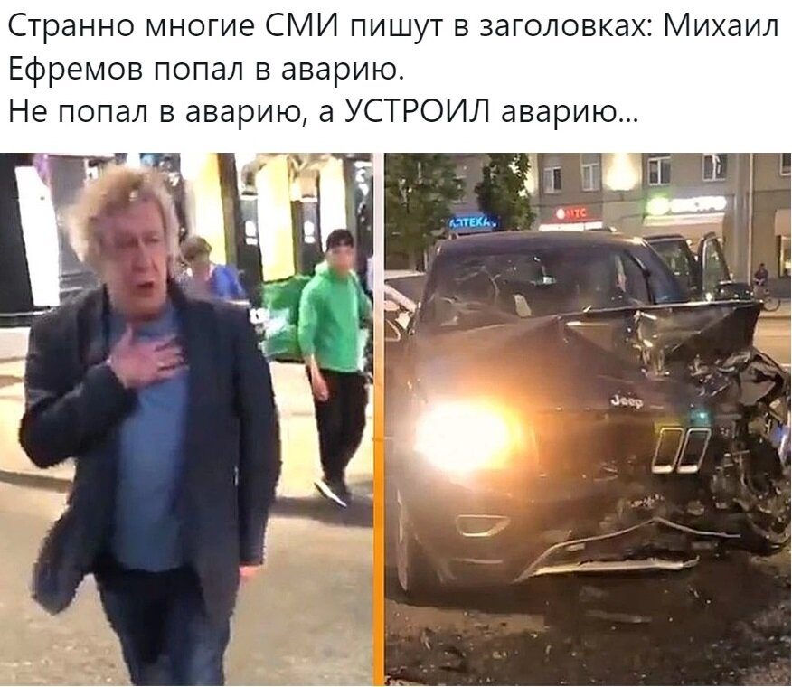 Нужно различать понятия.  Фотография из свободного доступа в сети Интернет 
