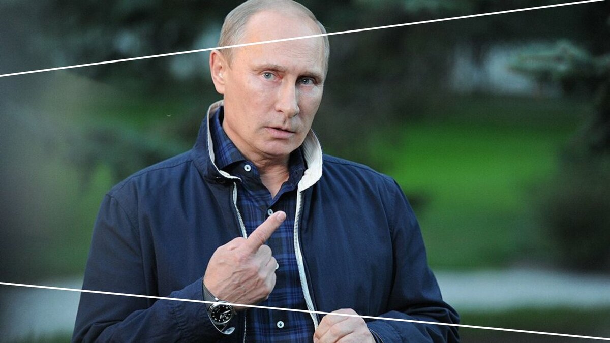 Источник: goputin.ru