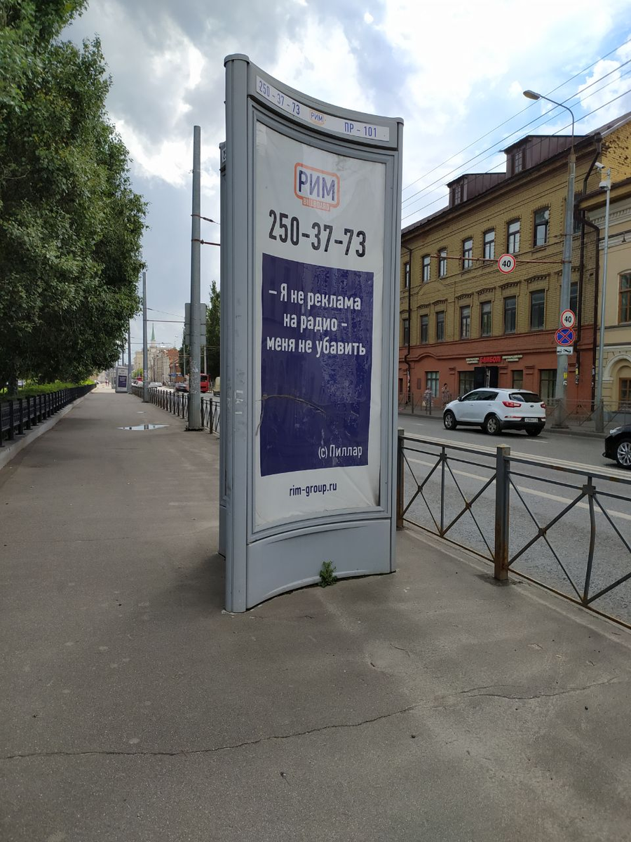 Интересная игра смыслов. Потенциальному заказчику доносится идея о том, что рекламу увидят  