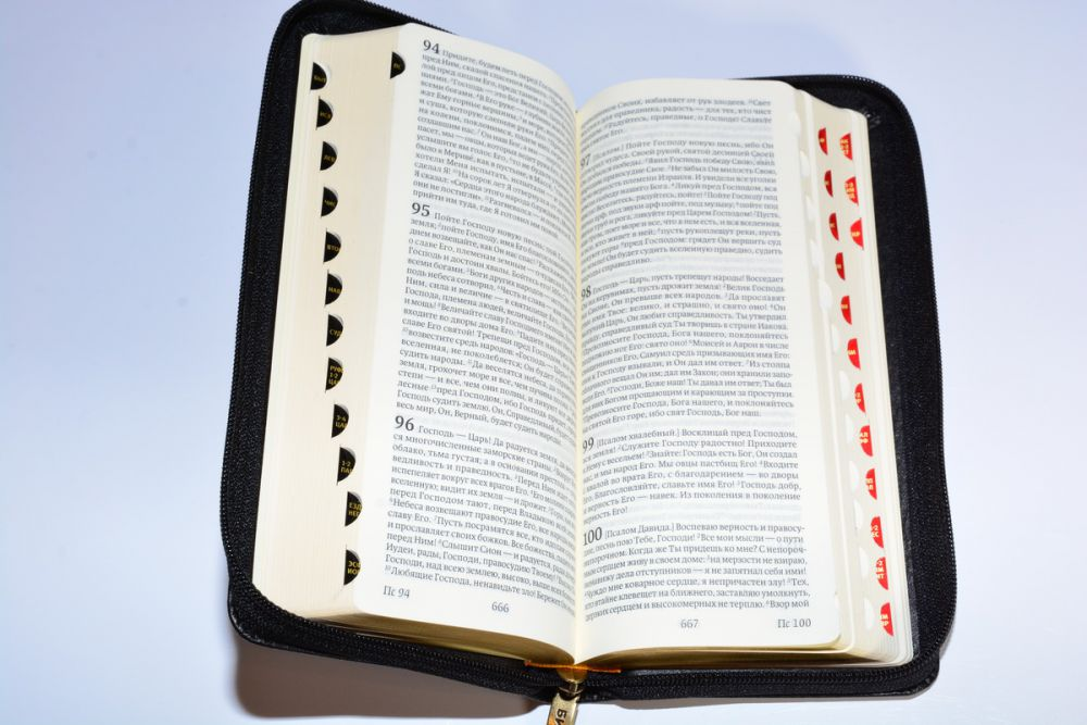 Читать библию на русском каждый день. Библия в кожаном переплете на молнии. Библия кожаный переплет. Библия на молнии. Библия в мягком переплете.