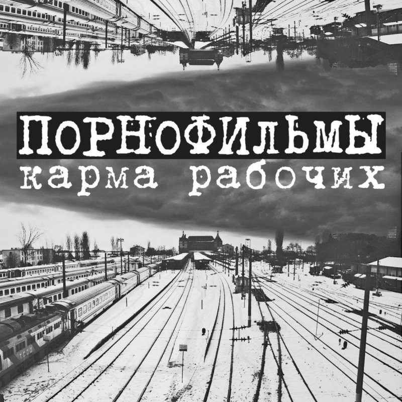 Русский порно фильм современный. Смотреть русский порно фильм современный онлайн