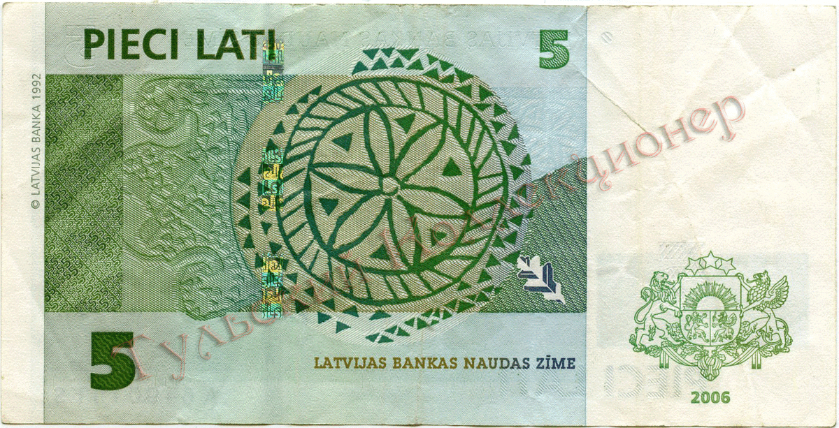 5 латвийских латов выпуска 2006 г.
