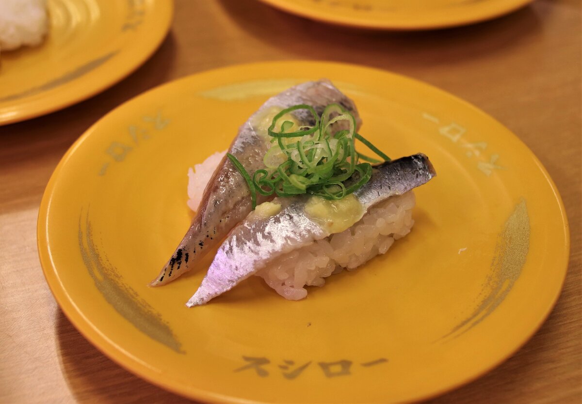 Gajin