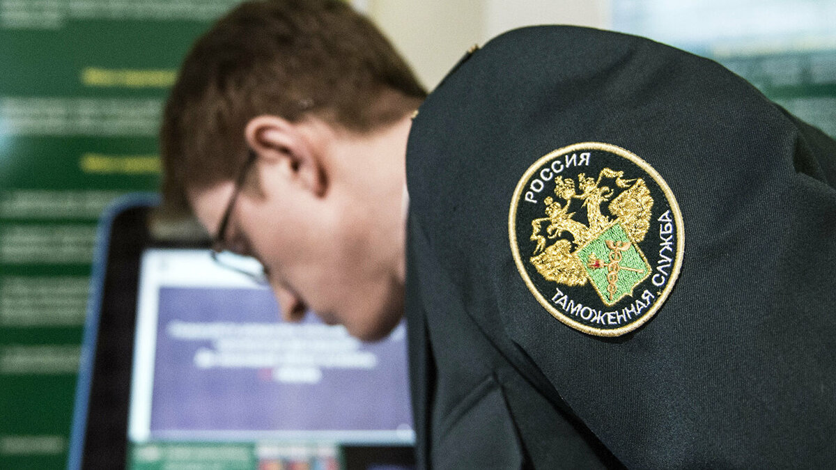 Россия, ФТС. 