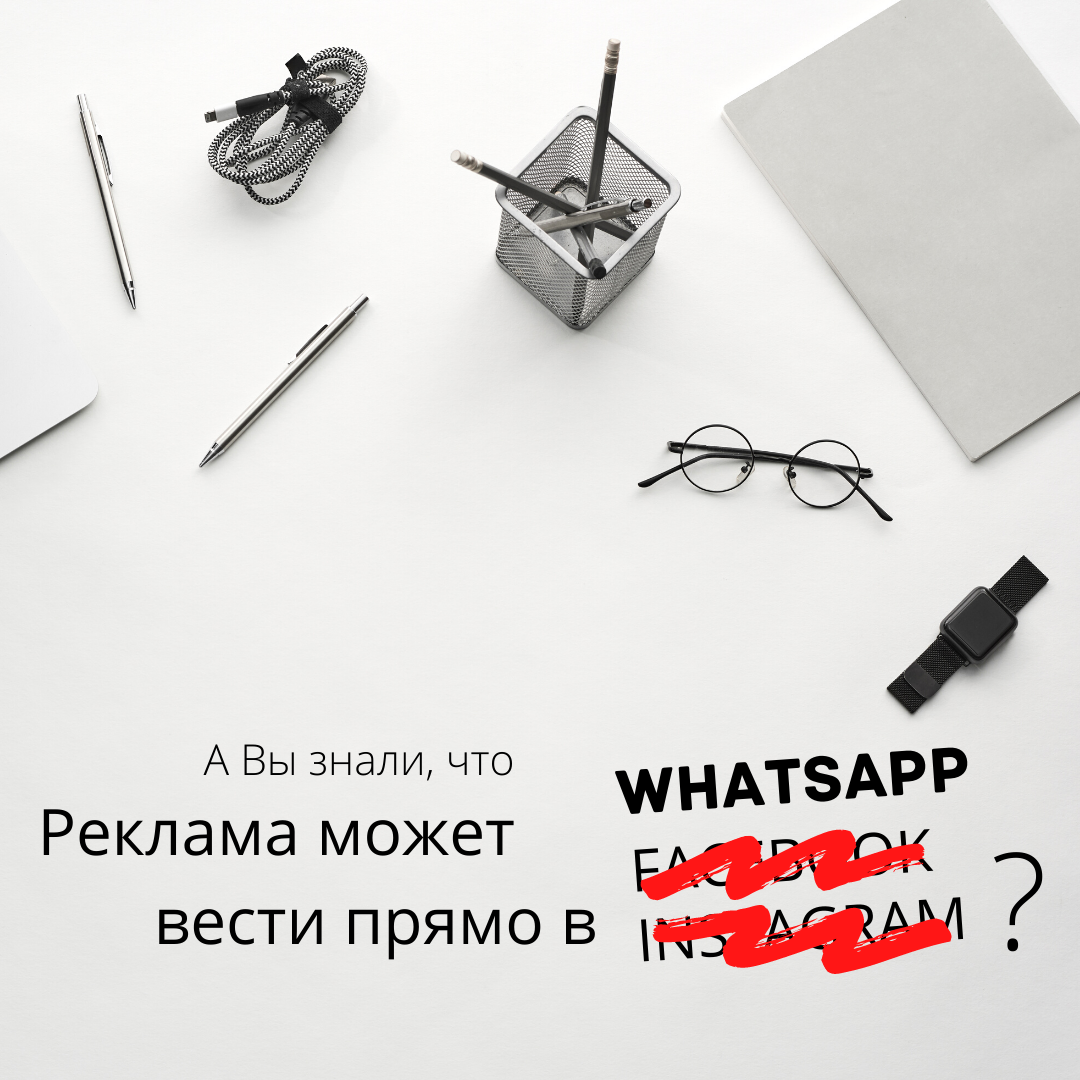 Это репост публикации из Инстаграм @adsgods