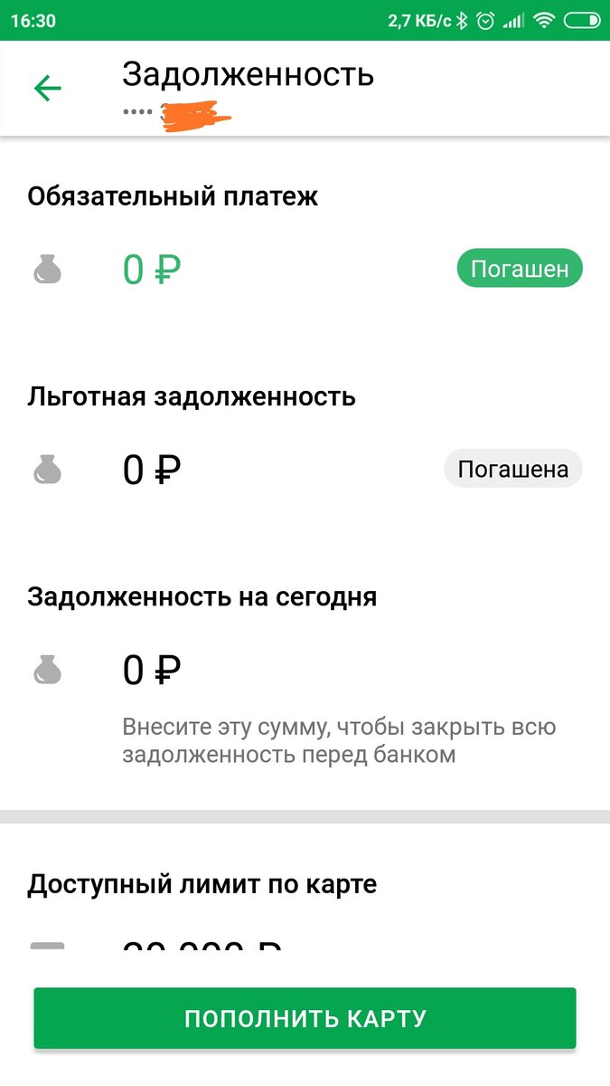 Пусто!!! Ура ура!!!