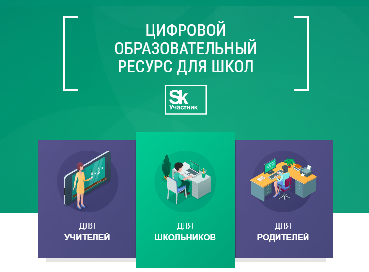 Удаленная работа, работа на дому