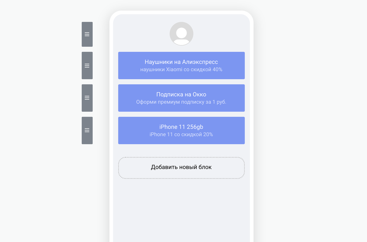 Скрин сделан в качестве примера
