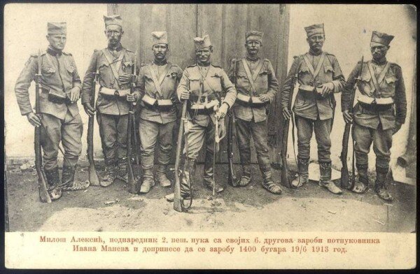 Солдаты Балканского союза