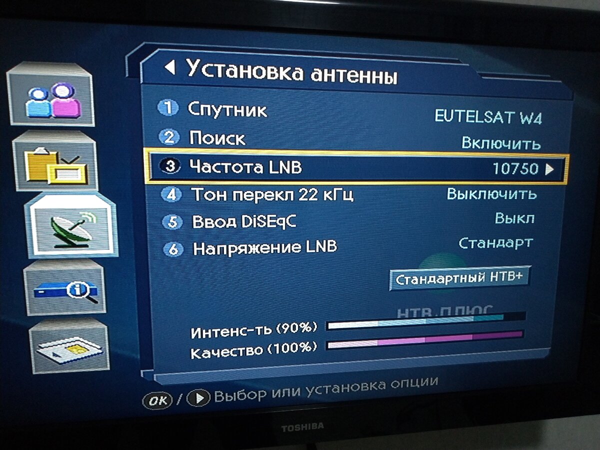 Проблемы при сканировании частоты триколор как исправить. Триколор Спутник. Название спутника Триколор ТВ. Параметры спутника Триколор ТВ. Настройки спутника Триколор на телевизоре.