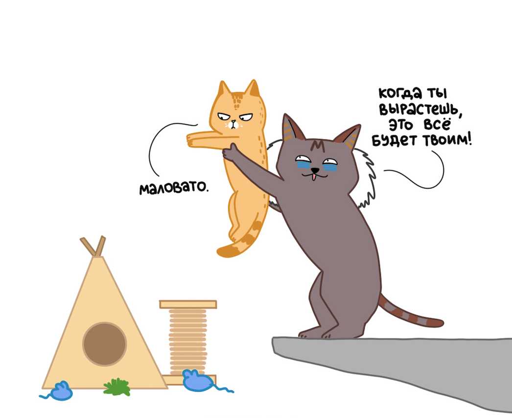 А это уже попроще!