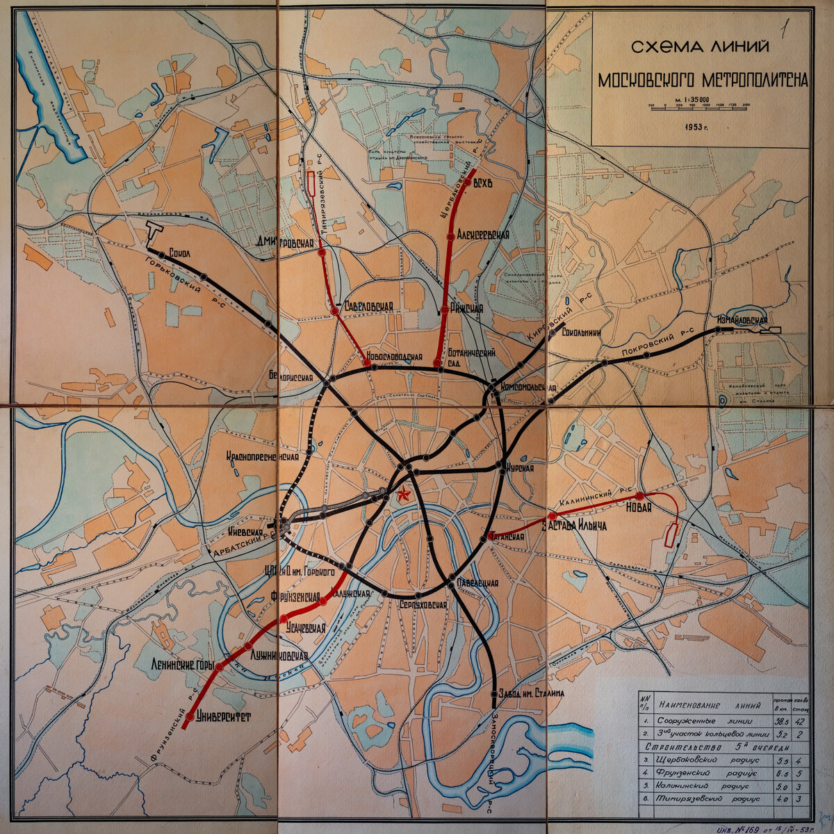 карта метро москвы 1950 года