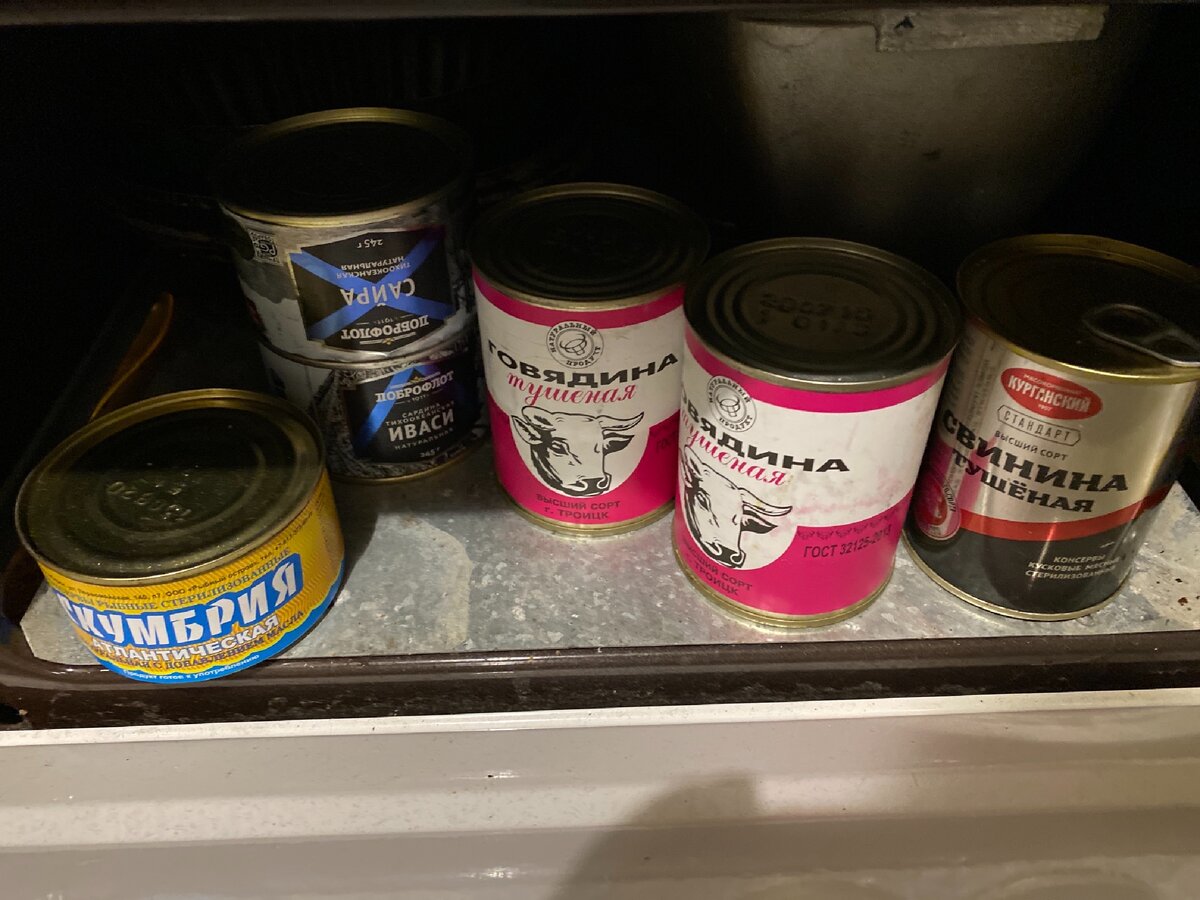 Обнаруженный запас 