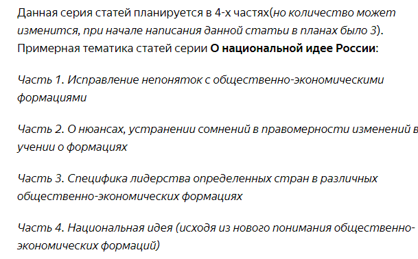 (прим. тематика серии)