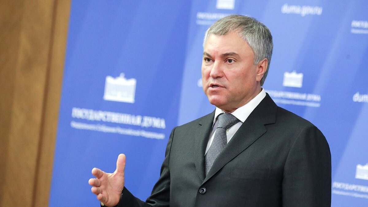 Вячеслав Володин (источник: duma.gov.ru)