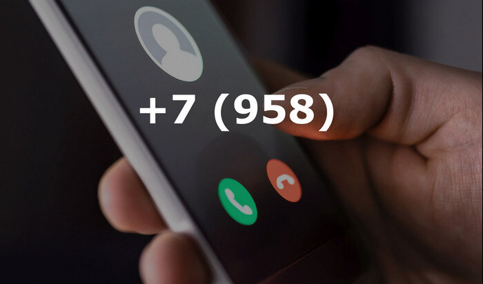 Почему очень многие спамеры звонят с номеров +7 (958)?