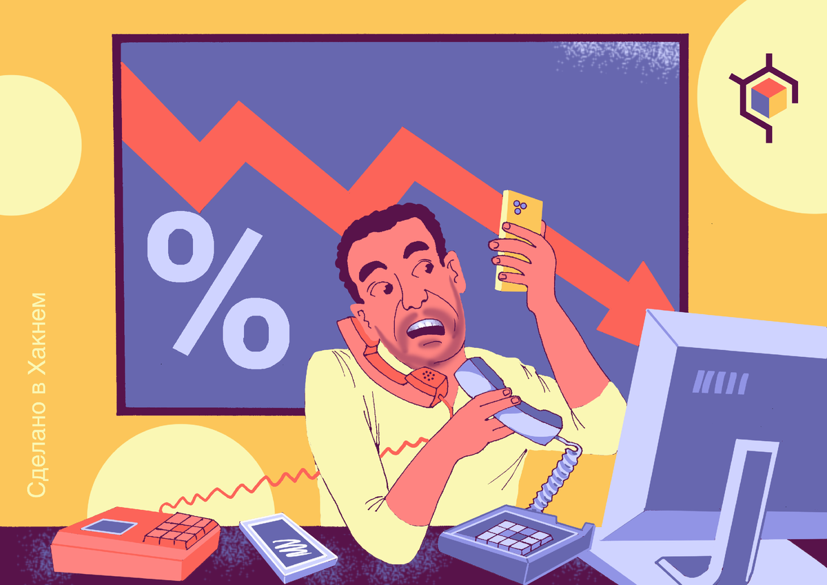 Авторские права на изображение принадлежат медиагруппе «Хакнем» и защищены товарным знаком ®️